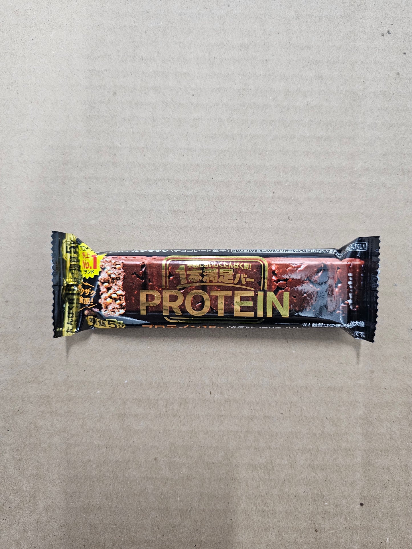 Asahi Brand Cereal Protein Bar - Dark Chocolate Flavor [Japan]