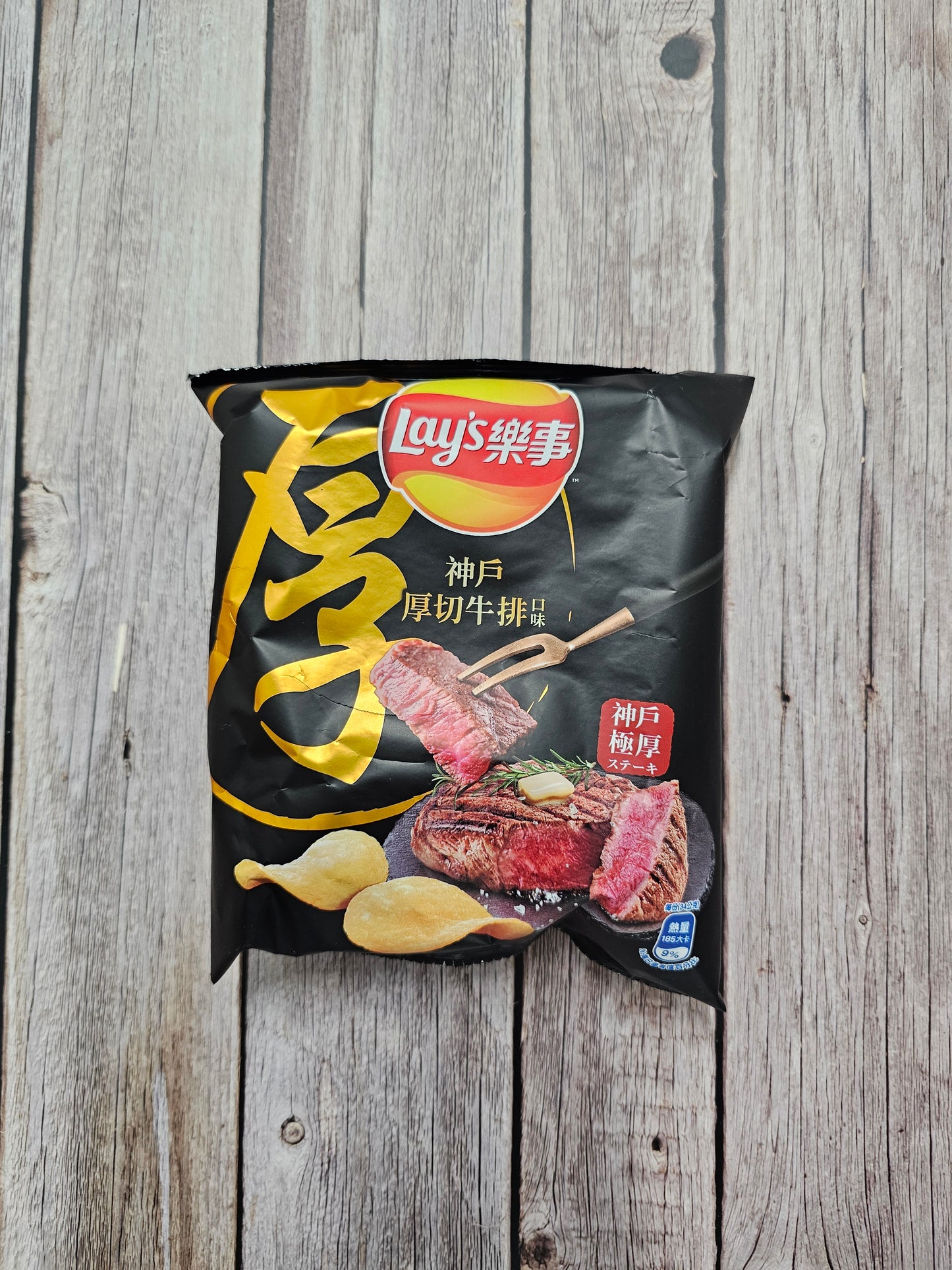 Lay's Kobe Beef Chips [Taiwan]