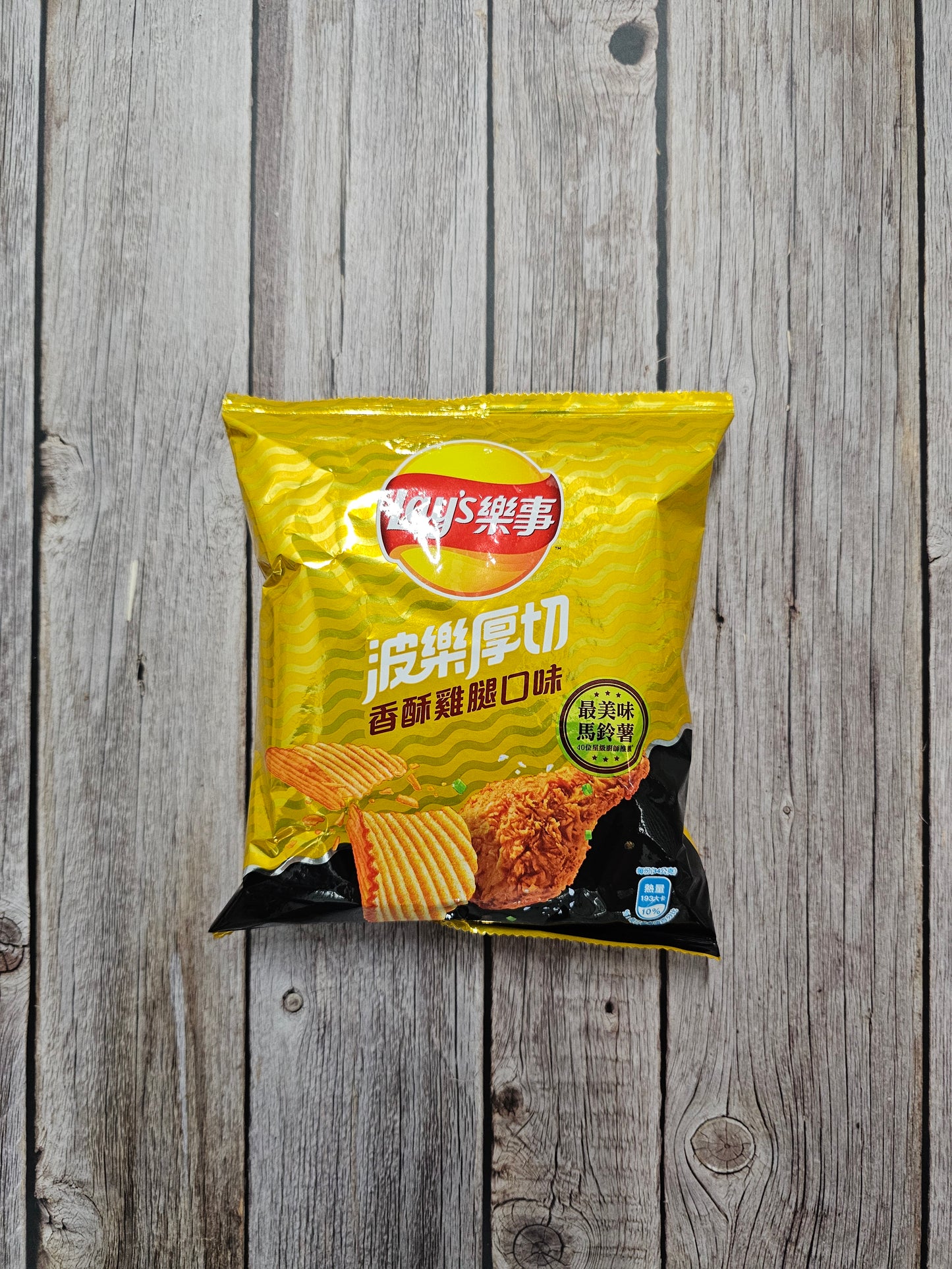 Lay's Crispy Chicken Wing Chips [Taiwan]