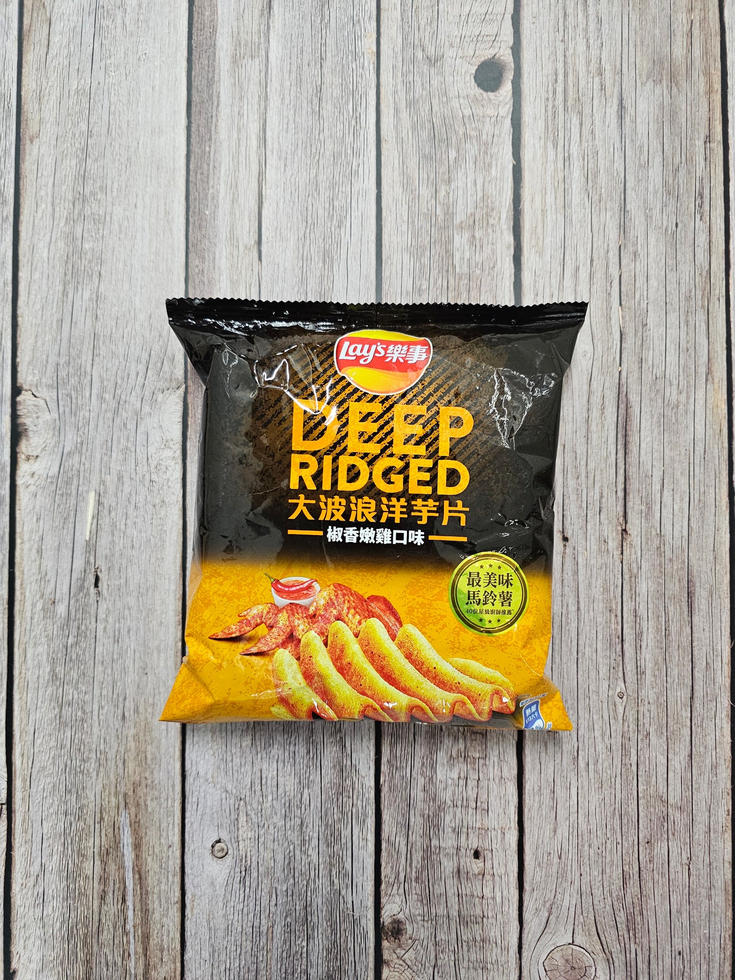 Lay's Pepper Chicken Deep Ridged Chips [Taiwan]