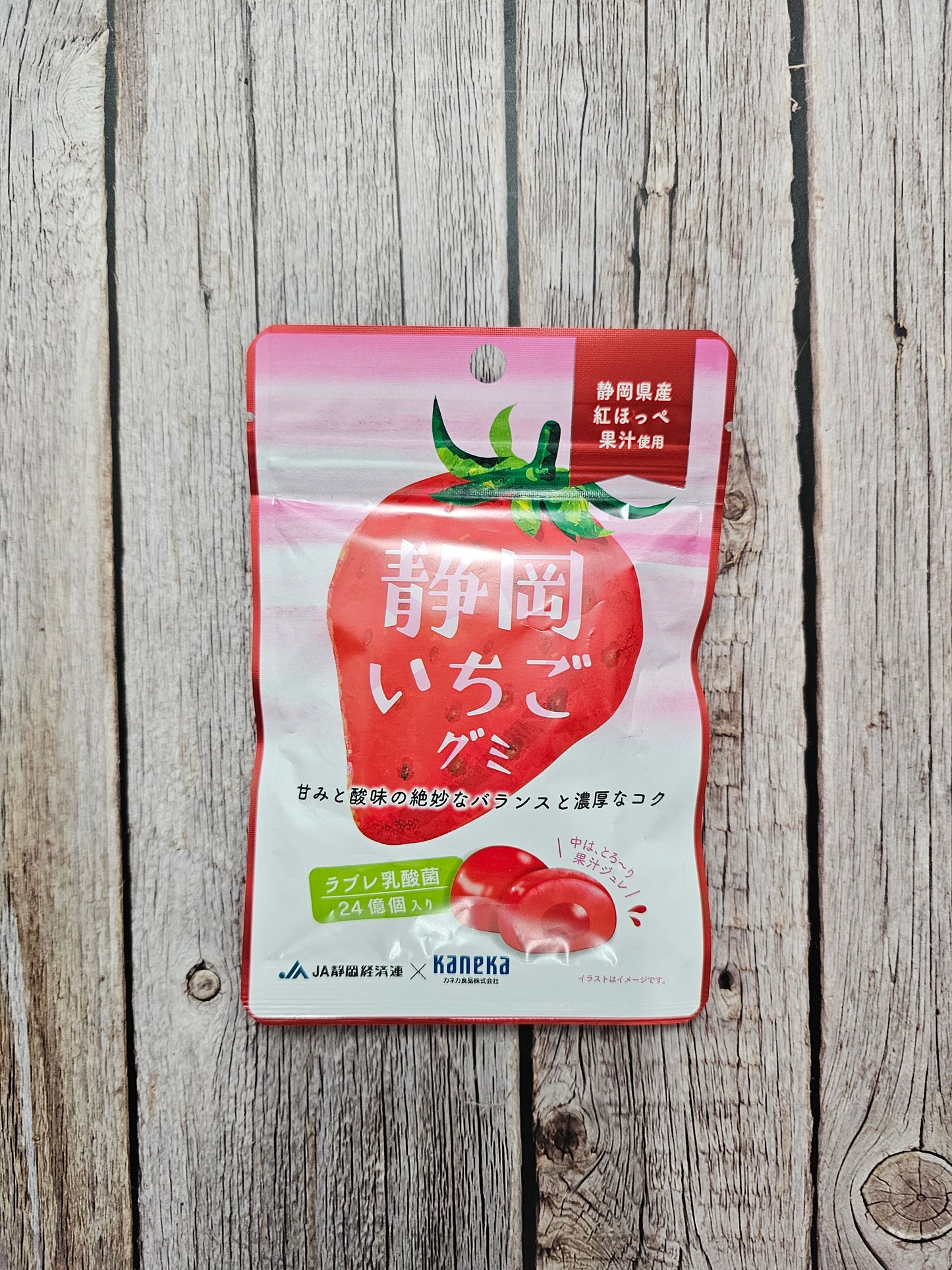 Shizuoka Strawberry Fruit Juice Gummy - Strawberry [Japan]