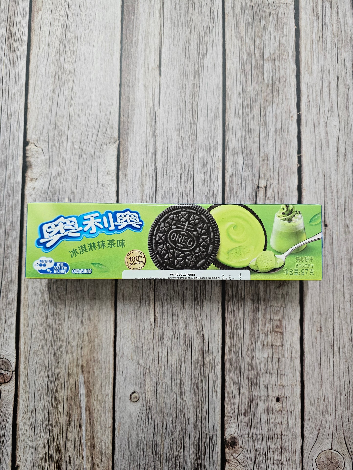 Oreo - Matcha Frappuccino [China/Taiwan]