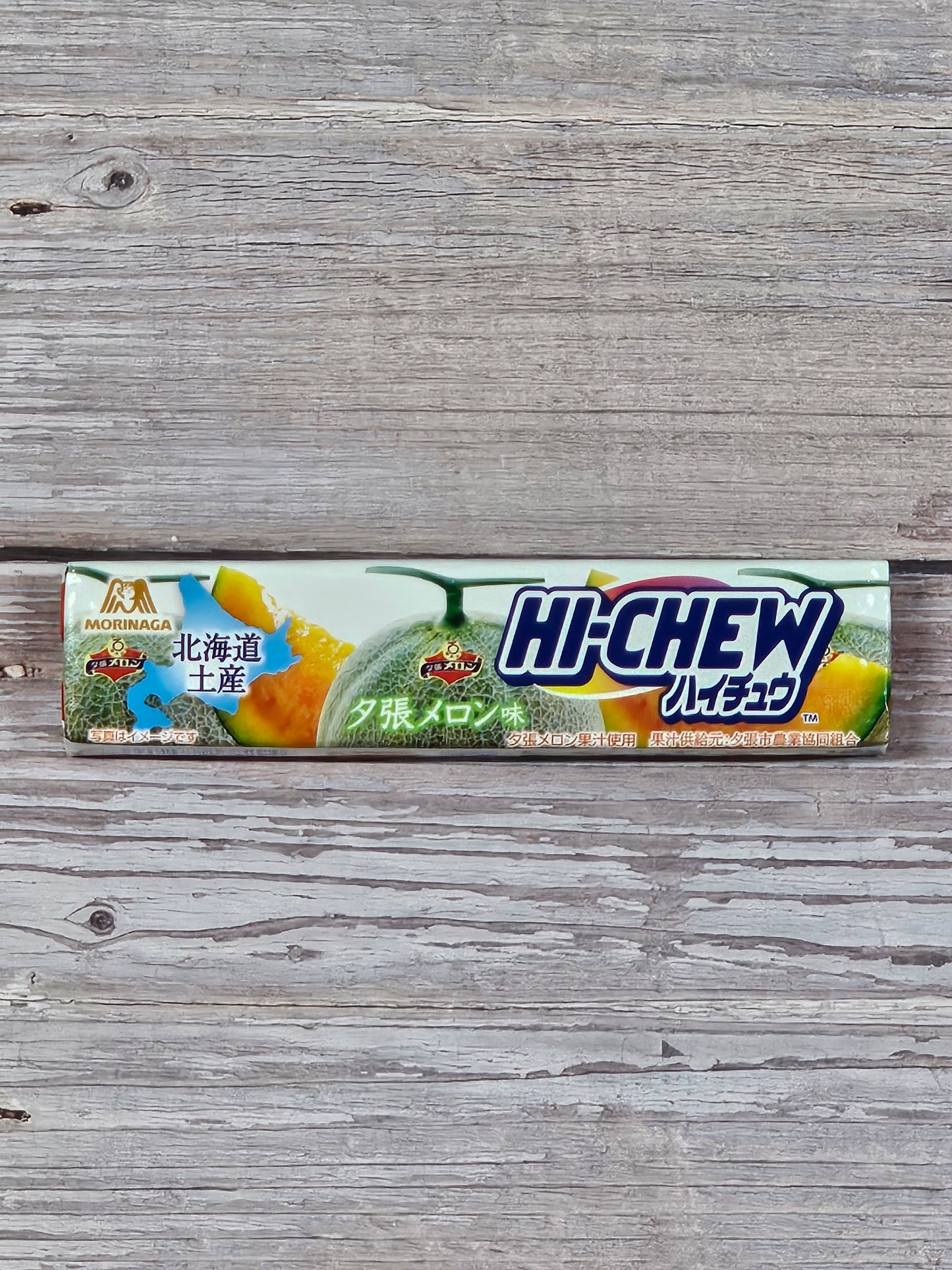 Hi-Chew - Yubari Melon [Hokkaido Japan Limited]
