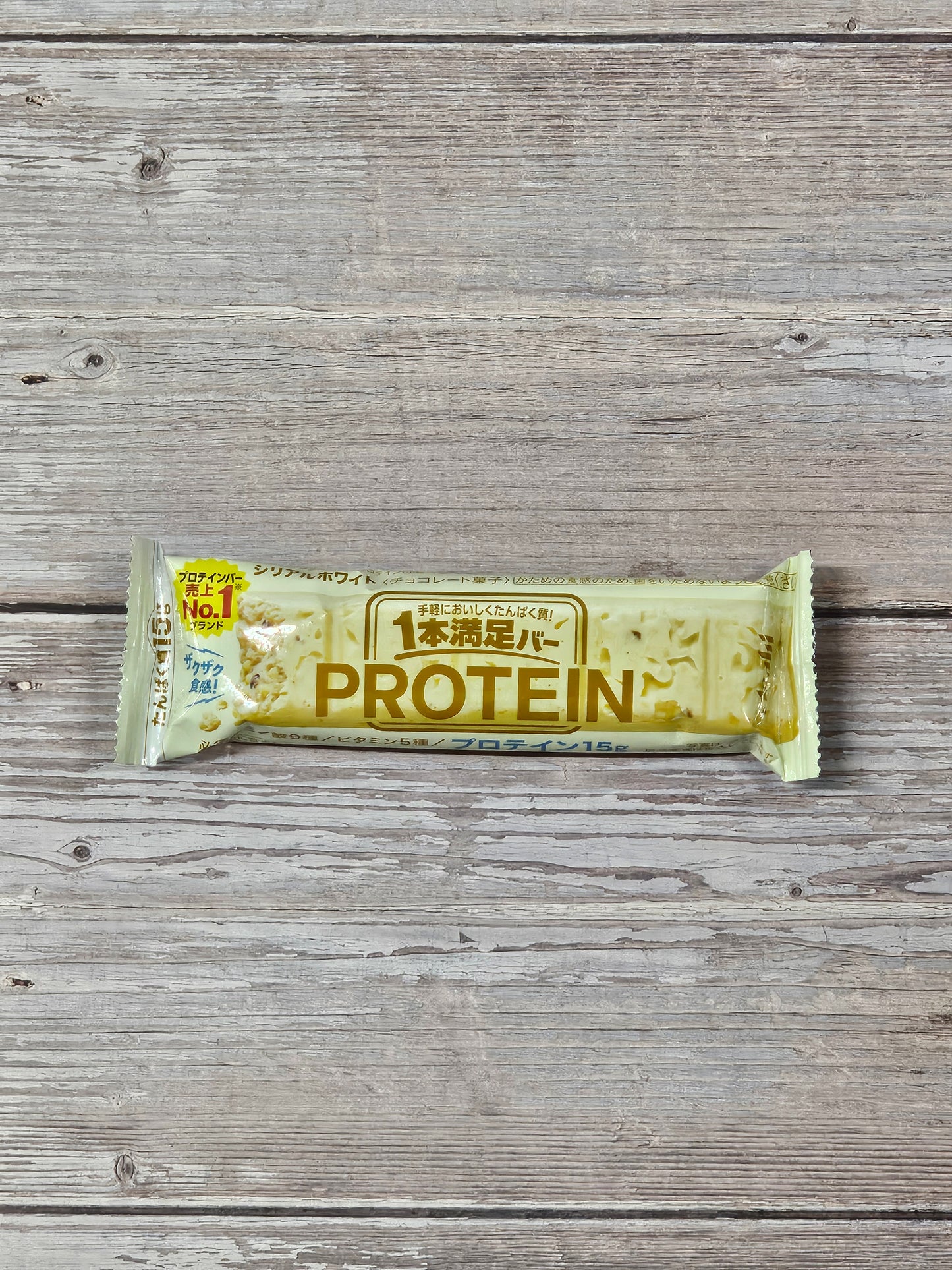 Asahi Brand Cereal Protein Bar - White Chocolate Flavor [Japan]