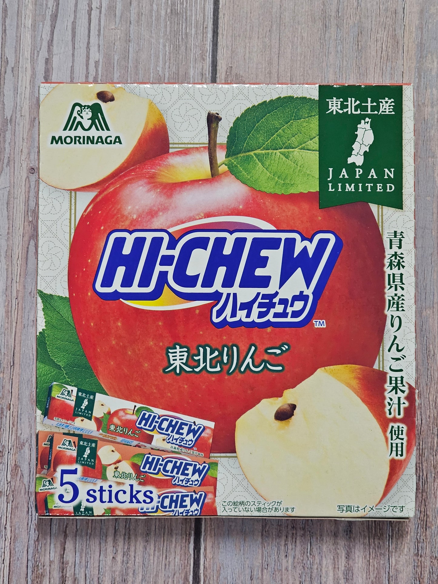 [Tohoku Limited] Akiu Onsen Rantei Tohoku Apple, Hi-Chew Candy [Japan]