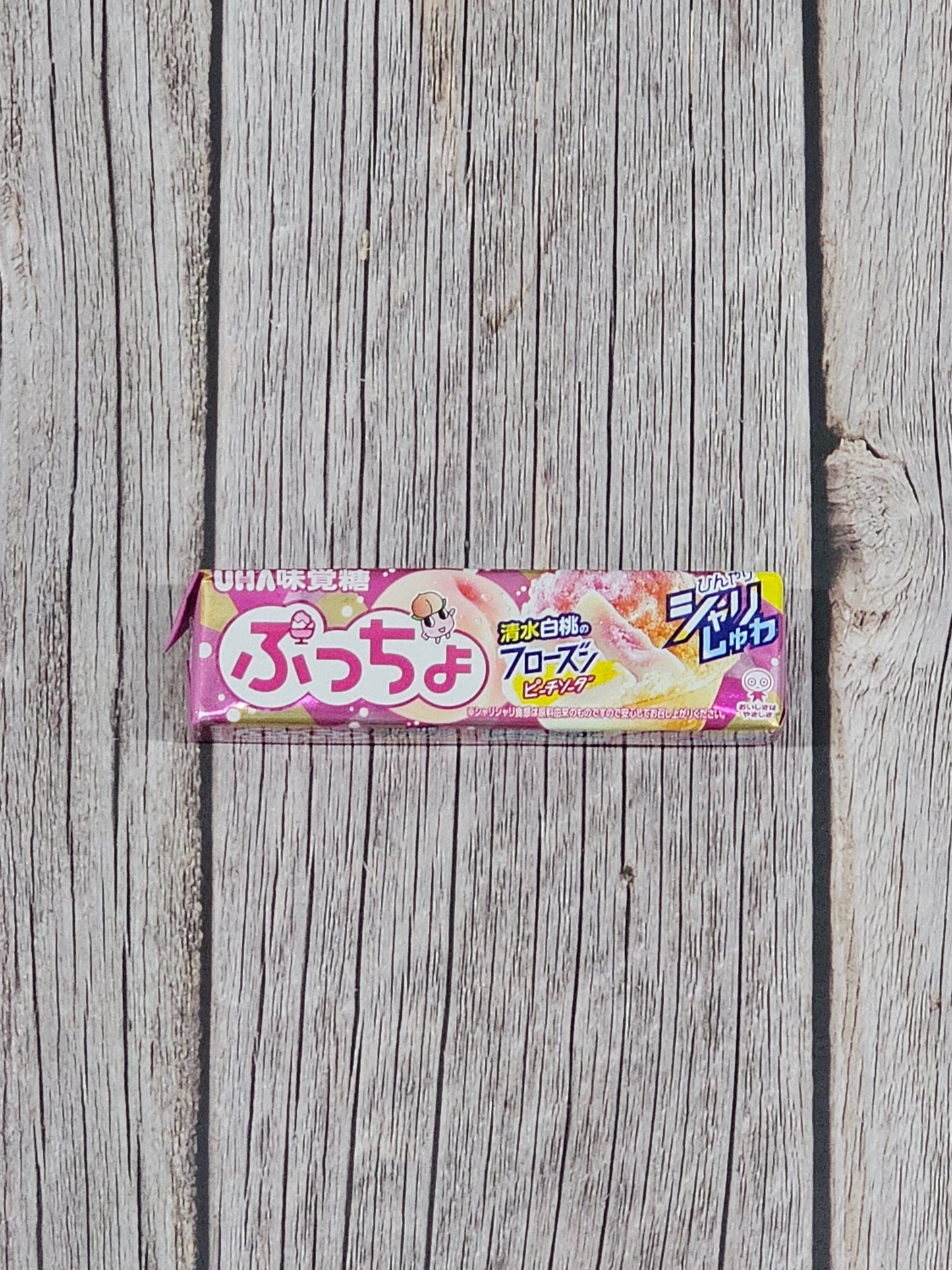 8 Piece Ramune Lovers Japanese Exotic Candy Bundle