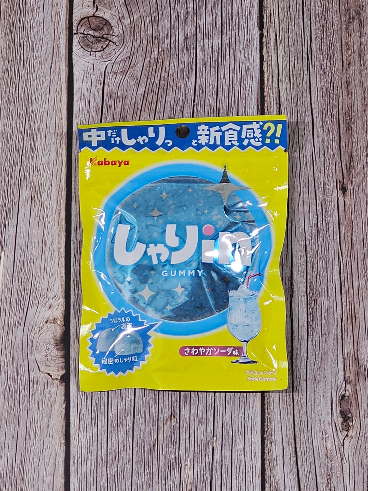 6 Piece Ramune Lovers Japanese Exotic Candy Bundle