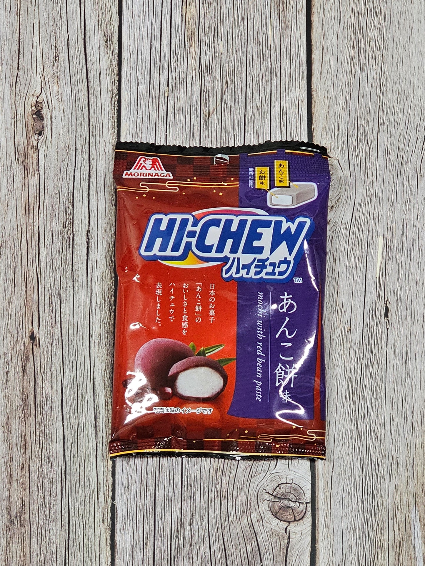 Morinaga Seika Hi-Chew Green Mochi Flavor [Japan]