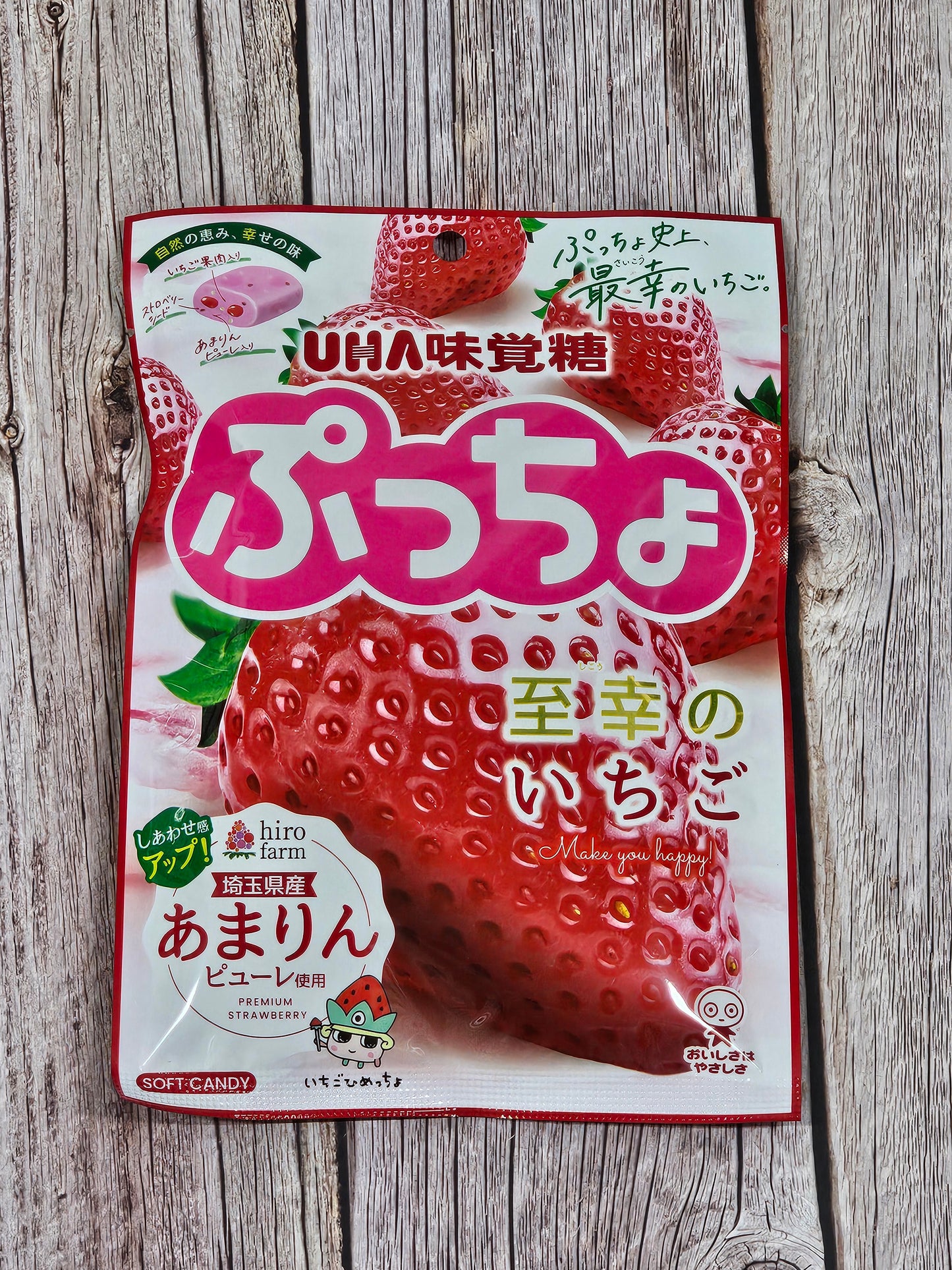 UHA Flavored Sugar, Squishy Bag, Saiko Strawberry Flavor [Japan]