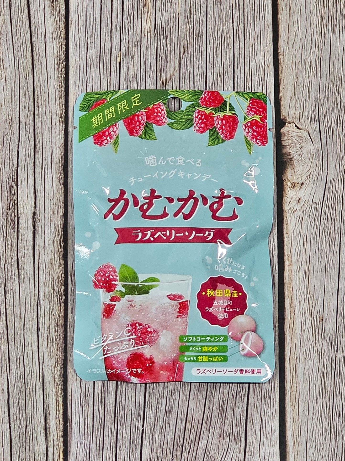 Kamukamu Raspberry Soda Sugar Candy [Japan]