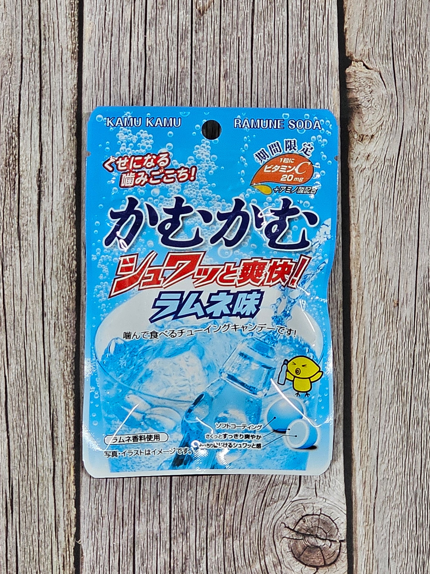 Kamu Kamu Chew Lemon Shwatto Refreshing Ramune Sugar Candy [Japan]