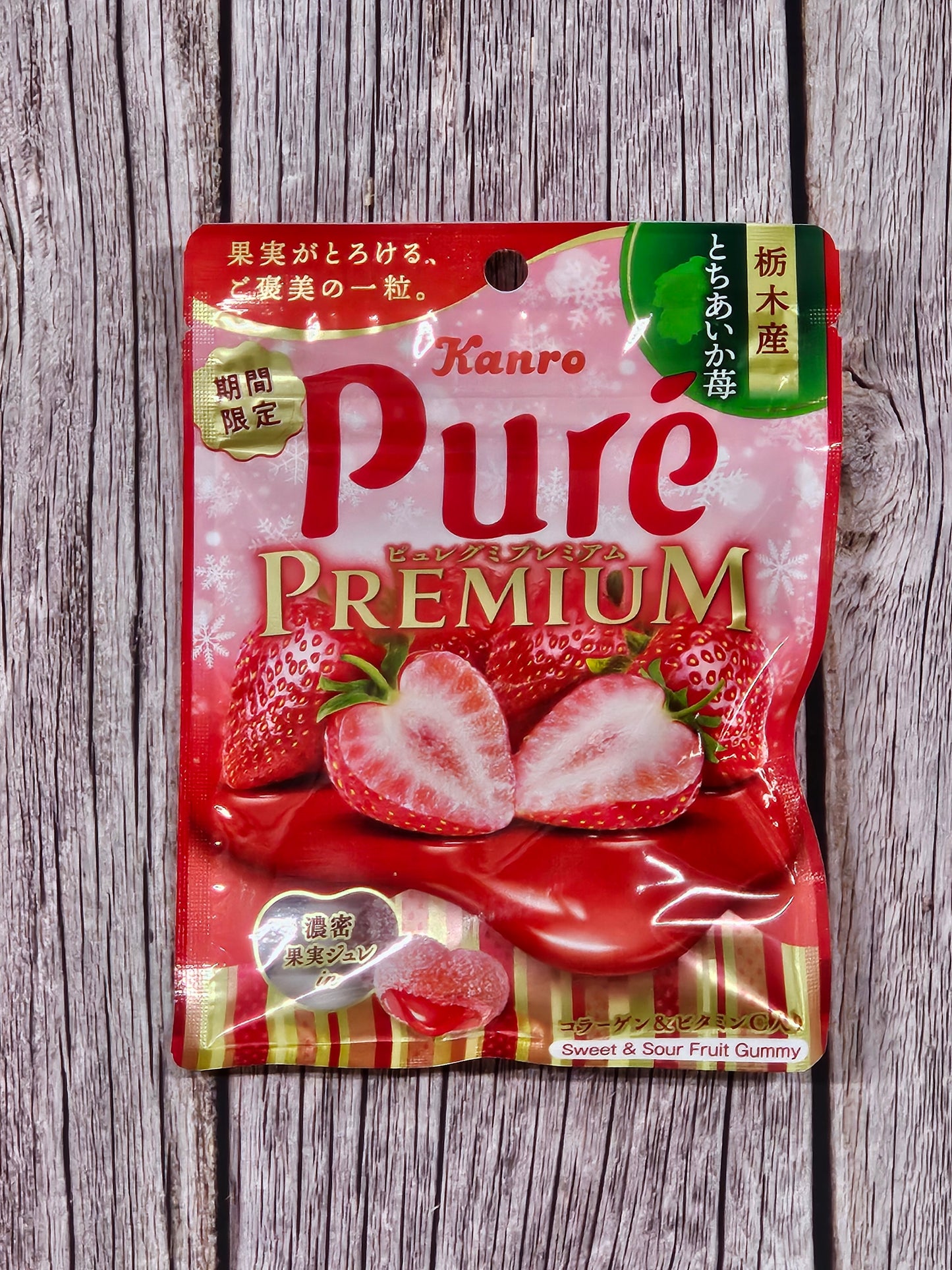 Kanro Pure Gummy Premium Tochigi Strawberry [Japan]