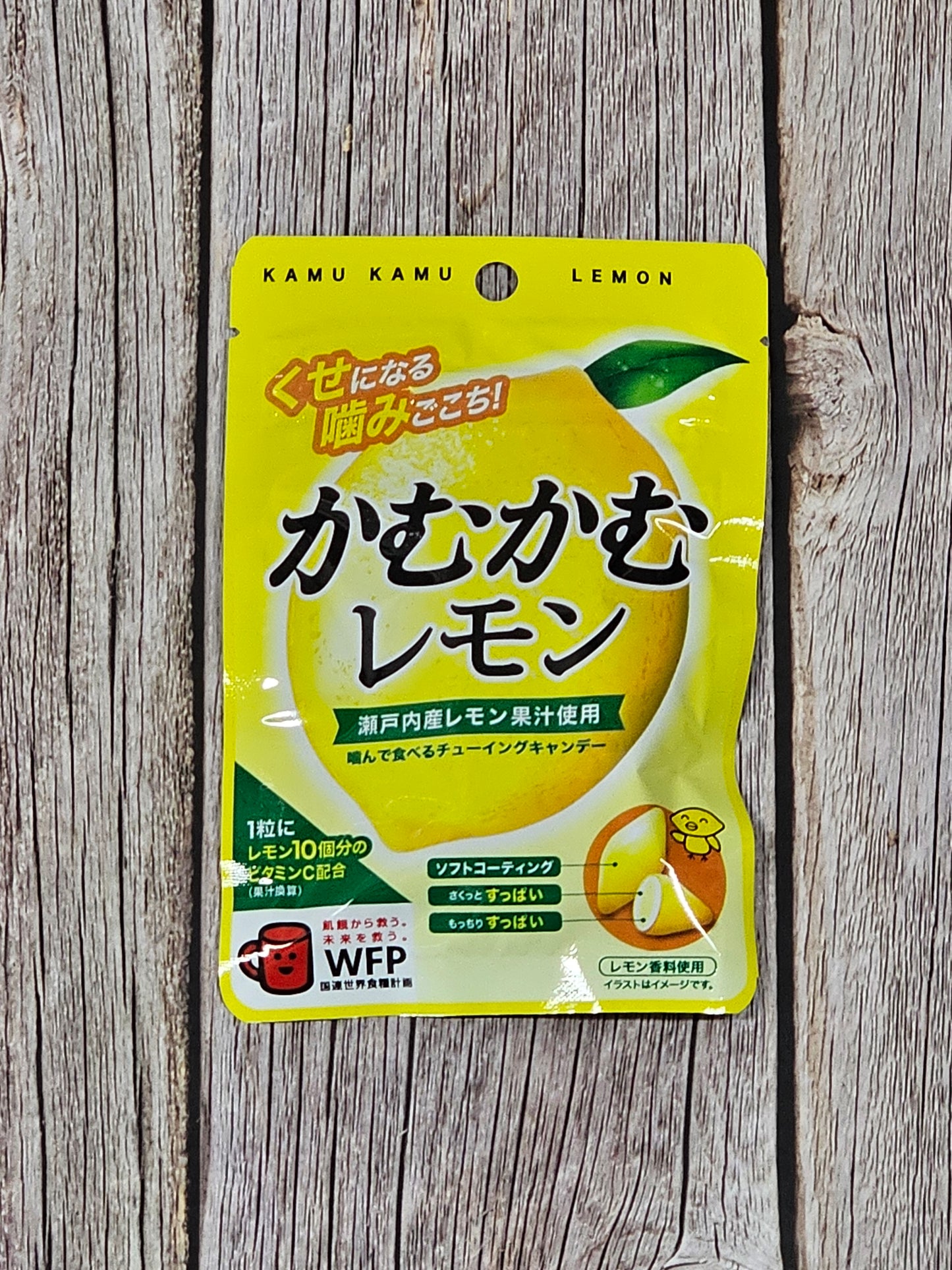 Kamukamu Lemon Gummy Sugar Candy [Japan]