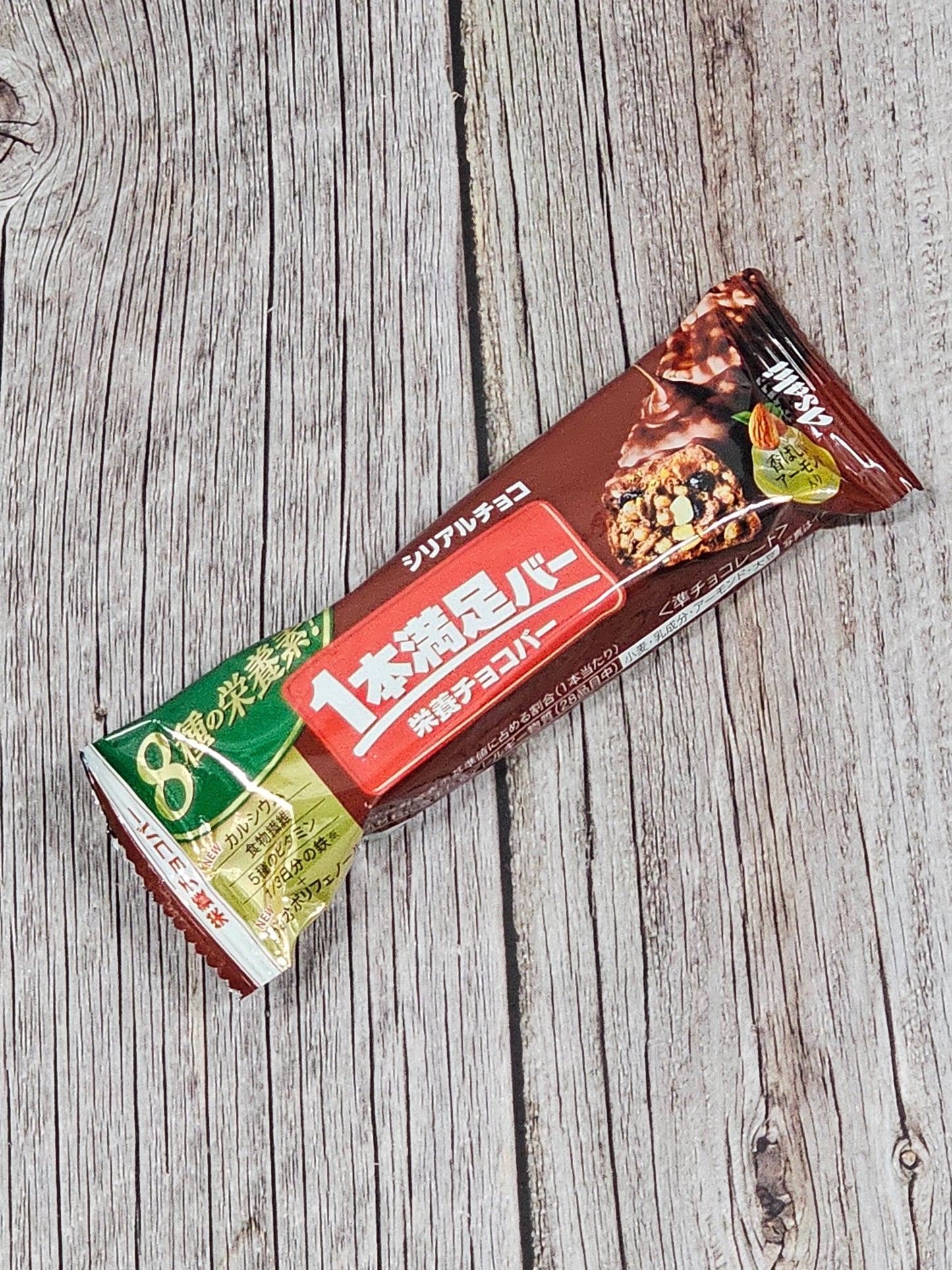 Asahi Raisin Cereal Chocolate Fill Up Energy Bar [Japan]