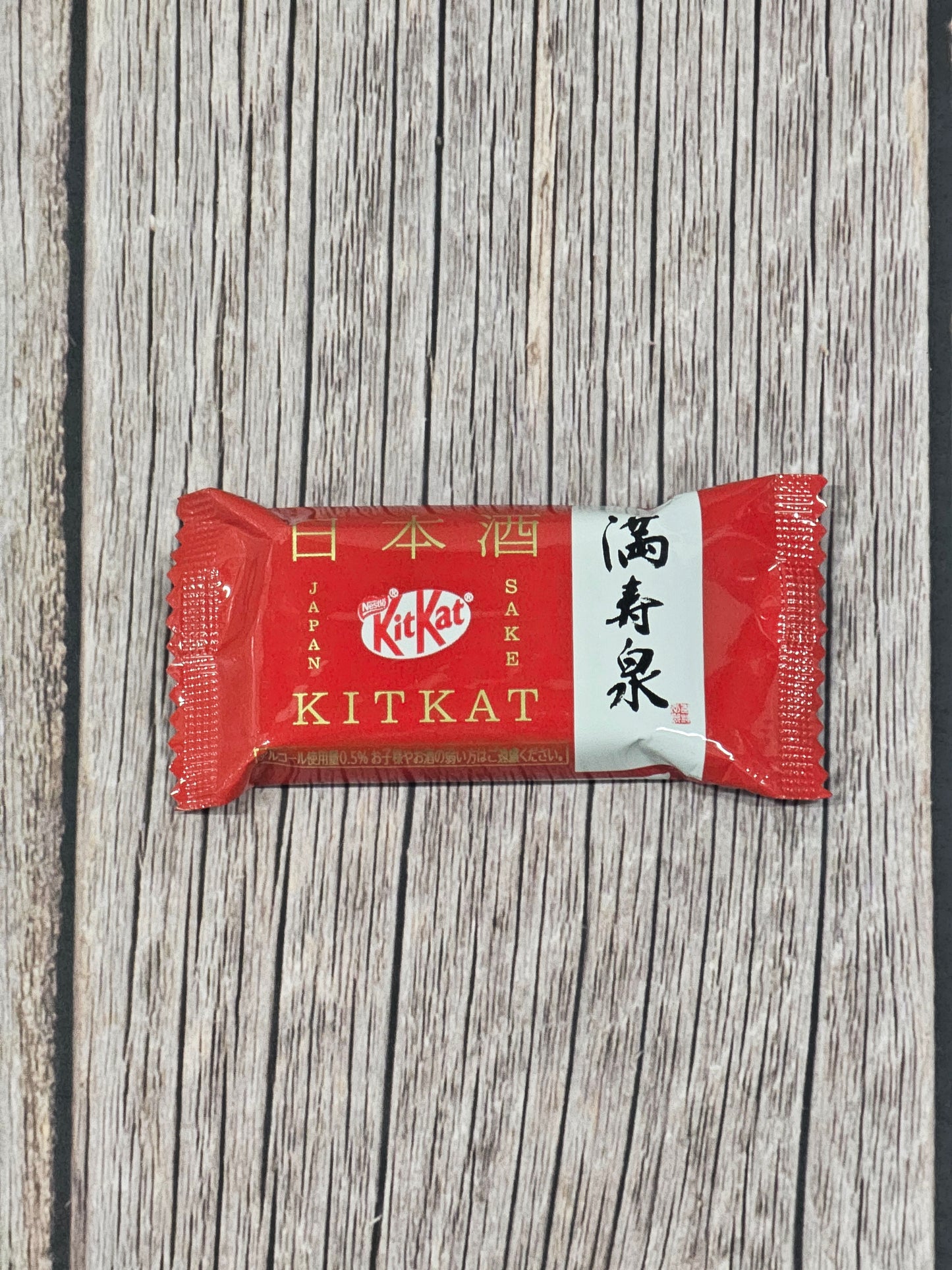 Kitkat Singles - Japan Classic Sake [Japan]