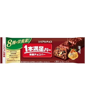 Asahi Raisin Cereal Chocolate Fill Up Energy Bar [Japan]
