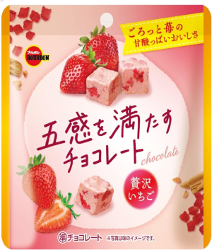 Bourbon Chocolate Luxury Strawberry Gummy Candy [Japan]