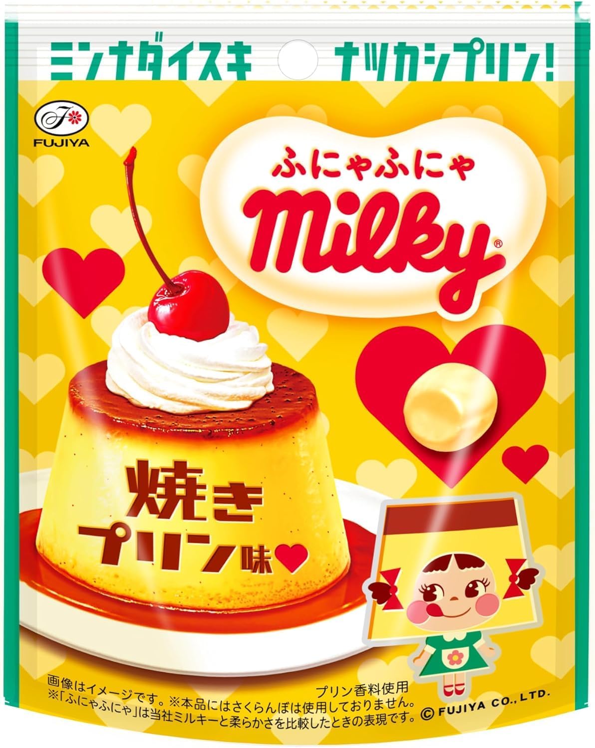 Fujiya Milky Grilled Pudding Flavor Candy [Japan]
