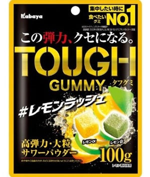 Kabaya Food Tough Gummy - Lemon Rush [Japan]