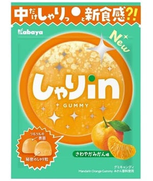 Kabaya Foods Gummy Tangerine Flavor [Japan]