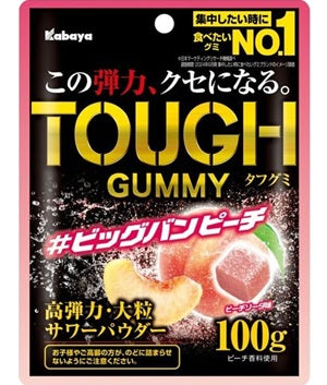Kabaya Tough Gummy - Big Bang Peach [Japan]