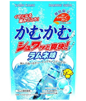 Kamu Kamu Chew Lemon Shwatto Refreshing Ramune Sugar Candy [Japan]