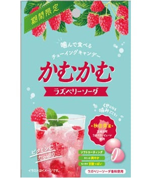 Kamukamu Raspberry Soda Sugar Candy [Japan]
