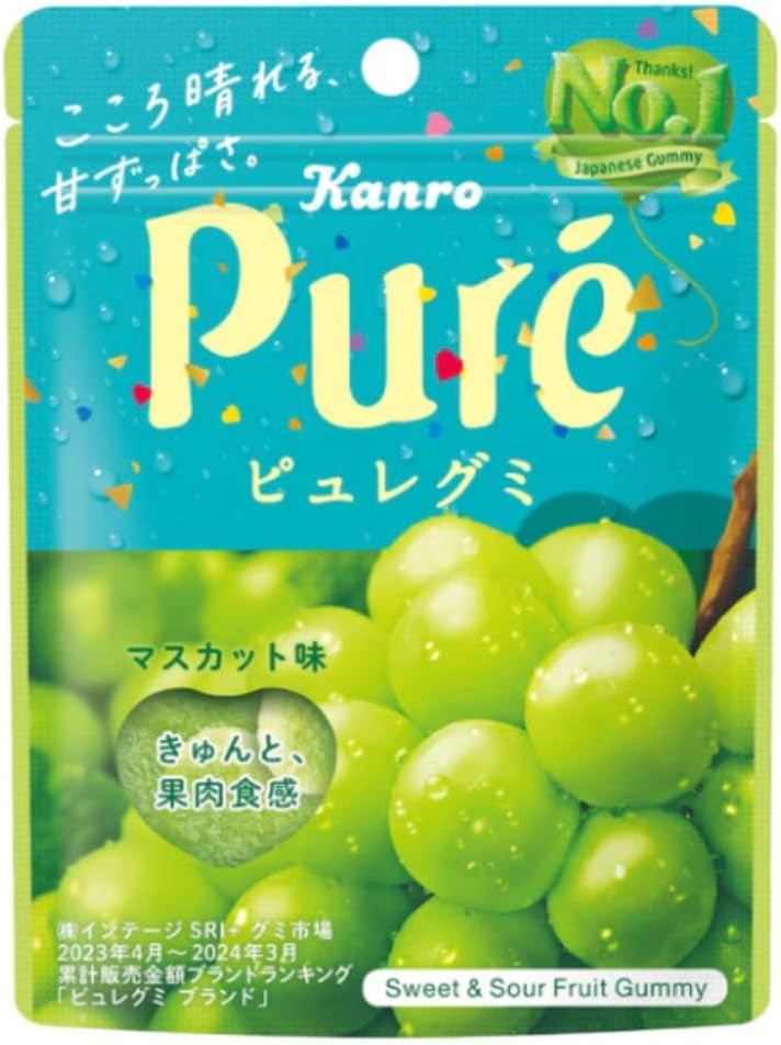 Kanro Pure Gumi Muscat Grape Flavor [Japan]