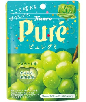 Kanro Pure Gumi Muscat Grape Flavor [Japan]