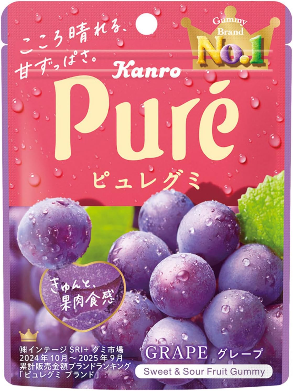 Kanro Pure Gumi Grape Flavor [Japan]