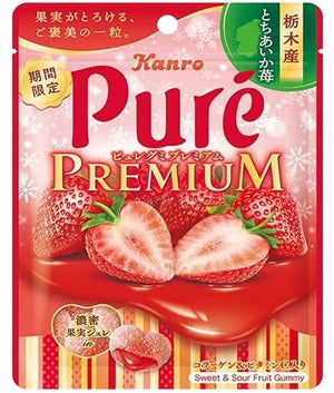 Kanro Pure Gummy Premium Tochigi Strawberry [Japan]