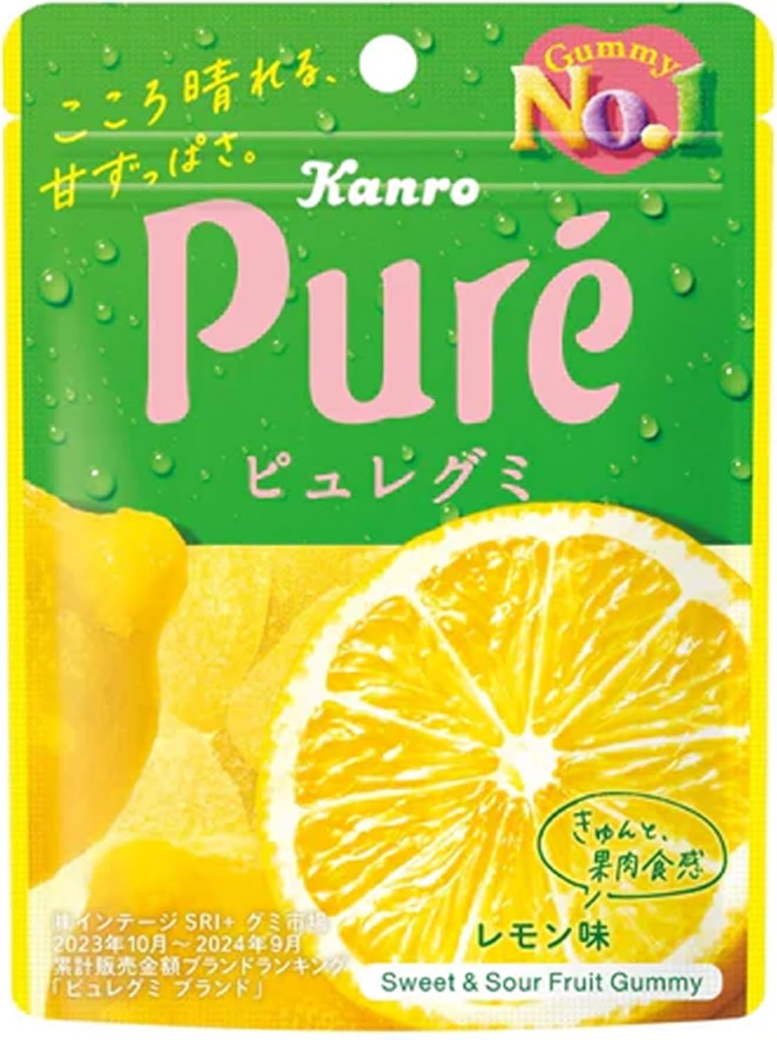 Kanro Pure Gumi Lemon Flavor [Japan]