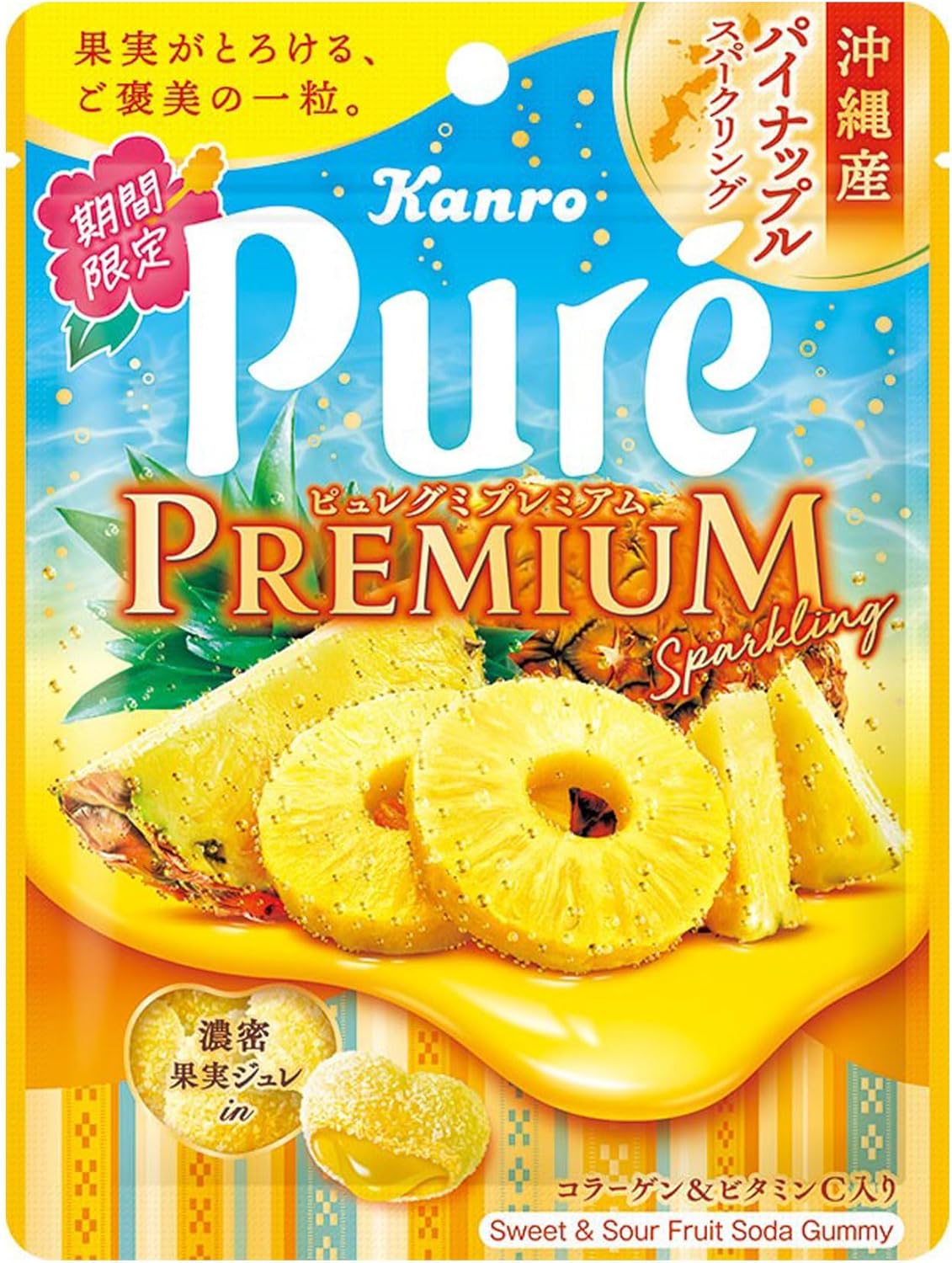 Kanro Pure Gummy Premium Okinawan Pineapple Sparkling Flavor [Japan]