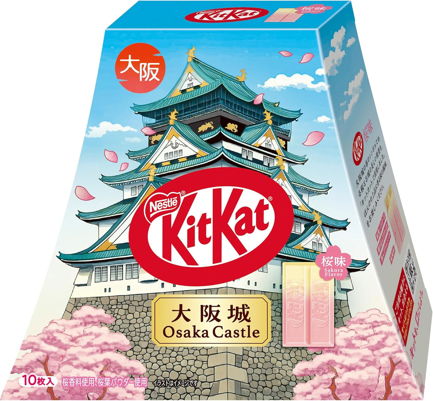 Kitkat Singles - Osaka Castle [Osaka Exclusive]