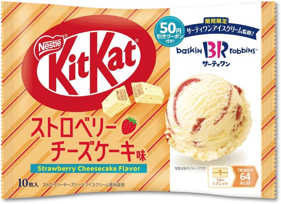 Kitkat Singles - Strawberry Cheesecake Flavor [Japan]