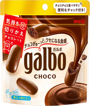 Meiji Garbo Chocolate Pouch [Japan]