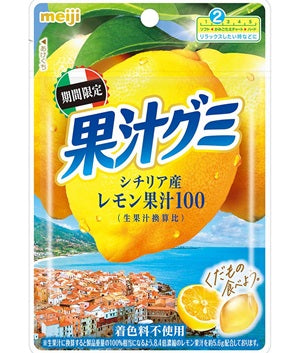 [Limited Release] Meiji Gumishi Lemon Juice Gummy [Japan]