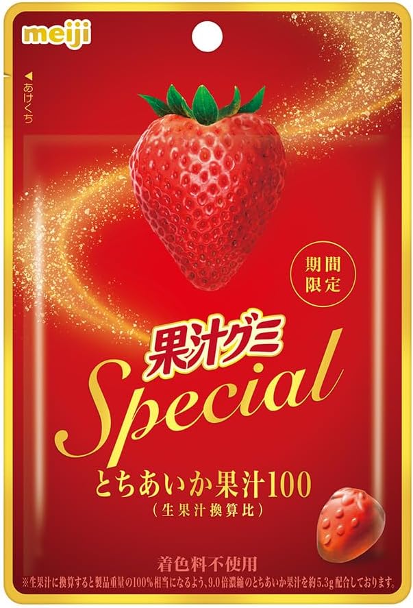 Meiji Gummy Juice Special and Chioka Strawberry Gummy Candy [Japan]