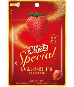 Meiji Gummy Juice Special and Chioka Strawberry Gummy Candy [Japan]