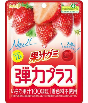 Meiji Juice Gummy - Elastic Plus Strawberry [Japan]