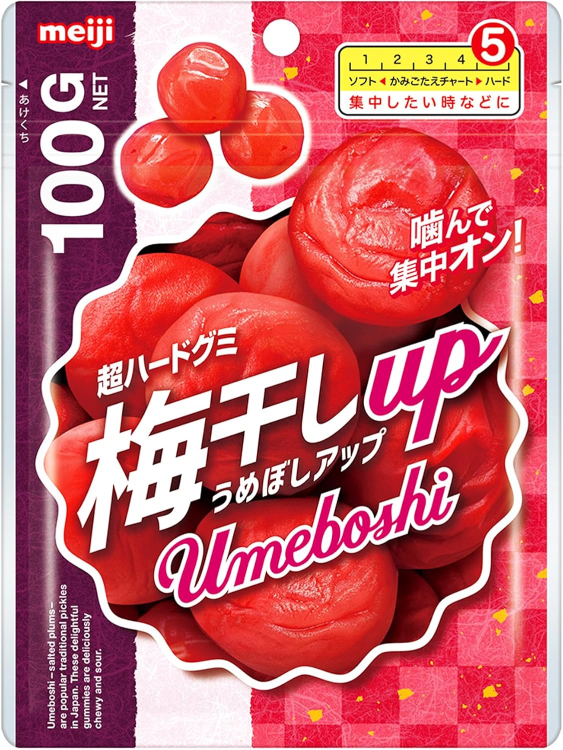Meiji Umeboshi Umebo Gummy [Japan]