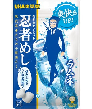 Mikakuto Ninja Meshi Ramune Gummy [Japan]