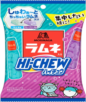 Morinaga High Chuo (Hi-Chew) Ramune Flavor Taffy Candy [Japan]
