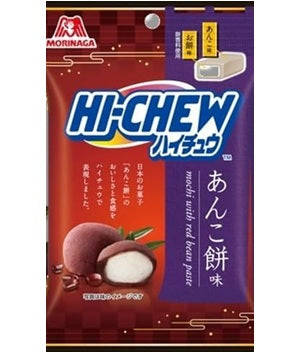 Morinaga Seika Hi-Chew Green Mochi Flavor [Japan]