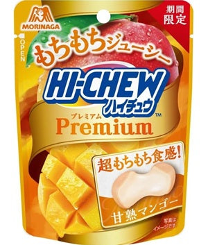 Morinaga Seika Premium Hi Chew Sweet Mango Candy [Japan]
