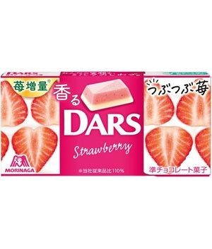 Morinaga Seika "Scented Dozen Series" Squishy Strawberry Flavor [Japan]