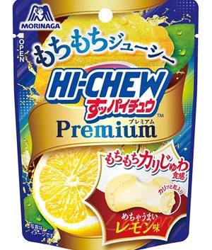 Morinaga Seika Supai Chu Premium Hi Chew Lemon Candy [Japan]