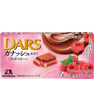 Morinaga & Co, Darth Ganache Chocolate & Raspberry Flavor [Japan]