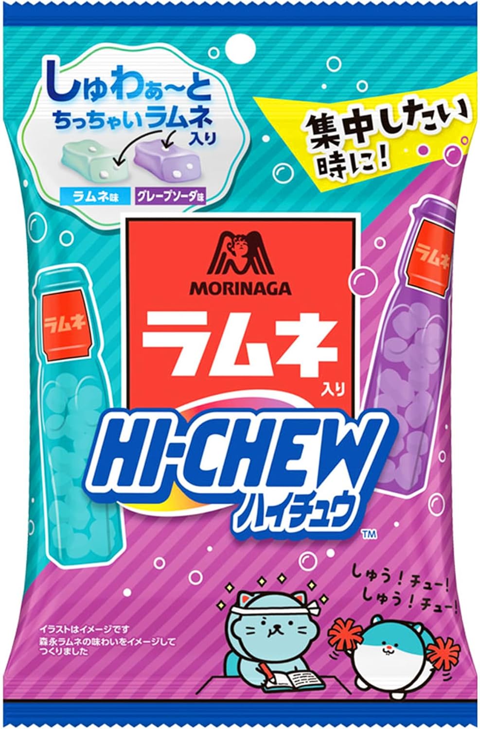 Morinaga High Chuo (Hi-Chew) Ramune Flavor Taffy Candy [Japan]