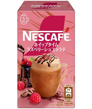 Nescafe Whip Time Raspberry Chocolate Latte (5 sticks) [Japan]